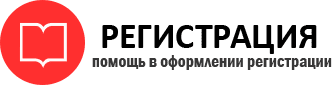 прописка в Богородске id11224